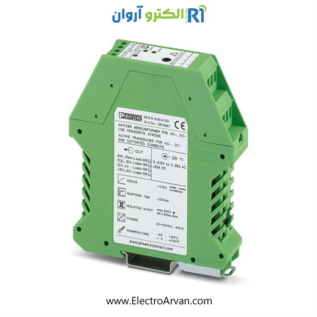 مبدل جریان فونیکس-MCR-S-10-50-UI-DCI 