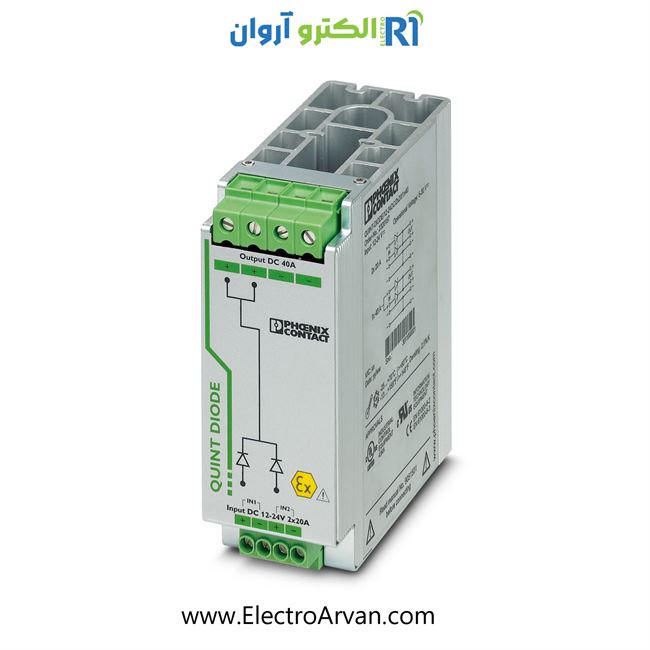 ماژول دیود فونیکس- QUINT-DIODE/12-24DC/2X20/1X40 -2320157