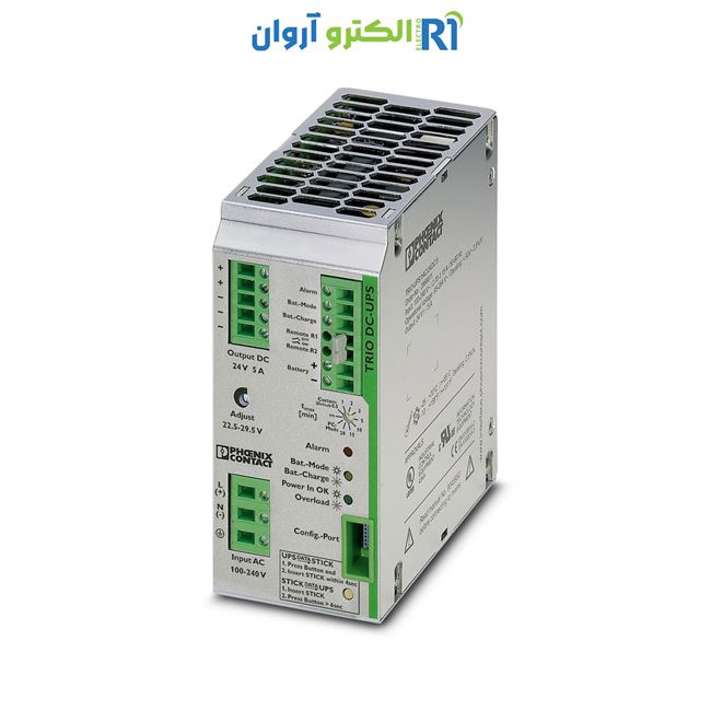 منبع تغذیه 5 آمپر فونیکس -TRIO-UPS/1AC/24DC/ 5  -2866611