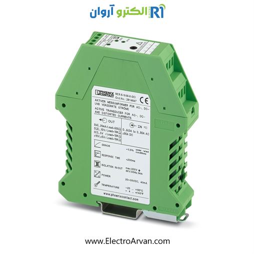 مبدل جریان فونیکس-MCR-S-10-50-UI-DCI 