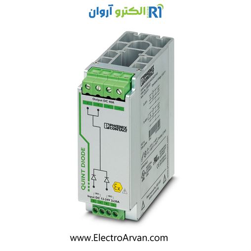 ماژول دیود فونیکس- QUINT-DIODE/12-24DC/2X20/1X40 -2320157